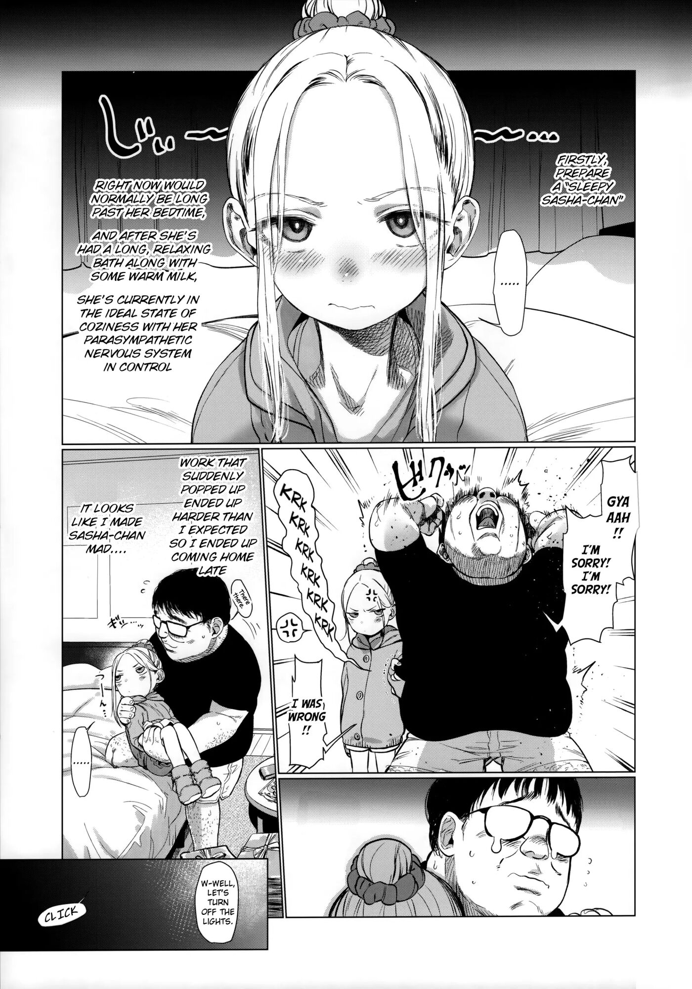 I Want To Try Having Lovey-dovey, Slow Sex With Sleepy Sasha-chan Chapter 1000 Page 5